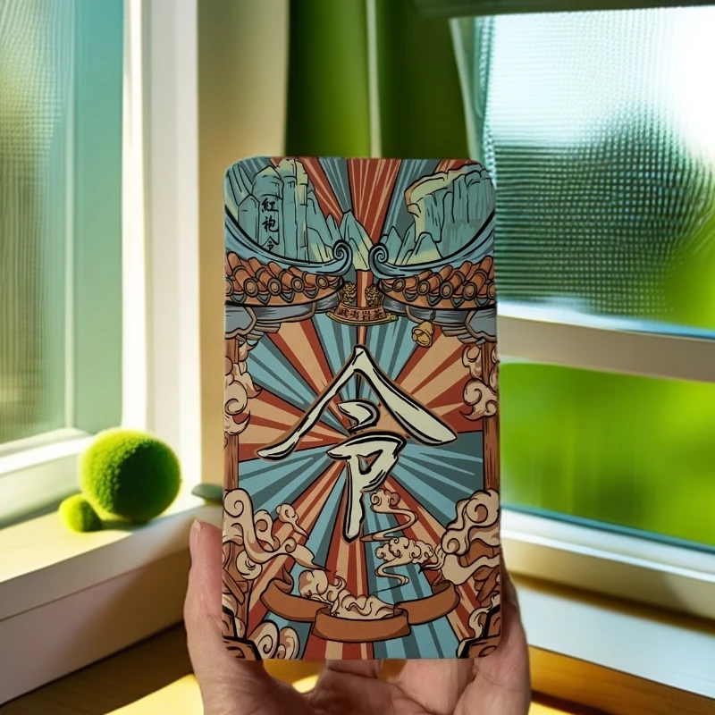 武夷岩茶 红袍令