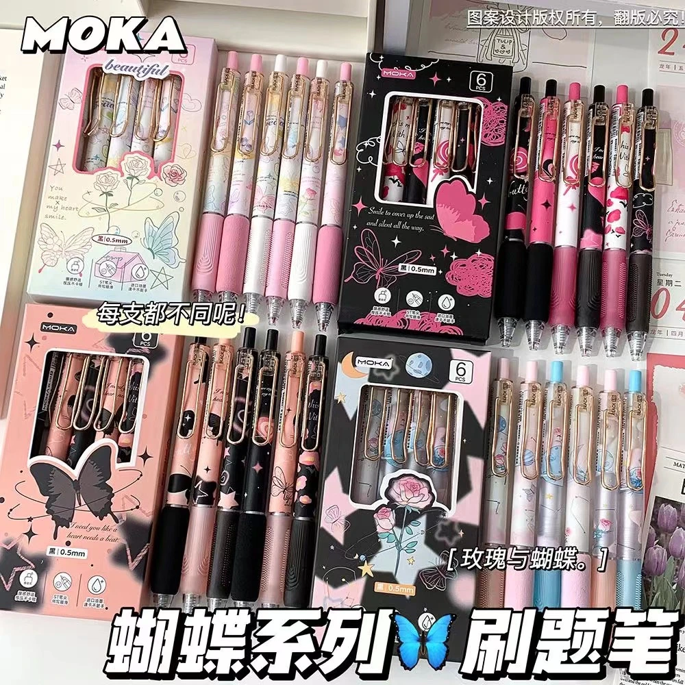 新蝴蝶系超软笔ins风高颜值绵笔套装少女心蝴蝶按动中性笔炫酷黑