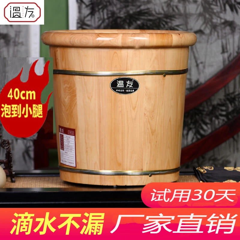 泡脚桶木桶香柏木泡脚桶家用保温洗脚盆实木过小腿加厚专用足浴盆