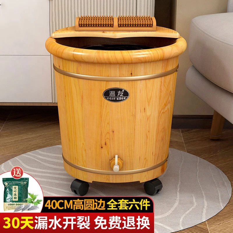 泡脚桶木桶家用木盆过小腿洗脚盆实木足浴桶保温泡脚盆木质洗脚桶