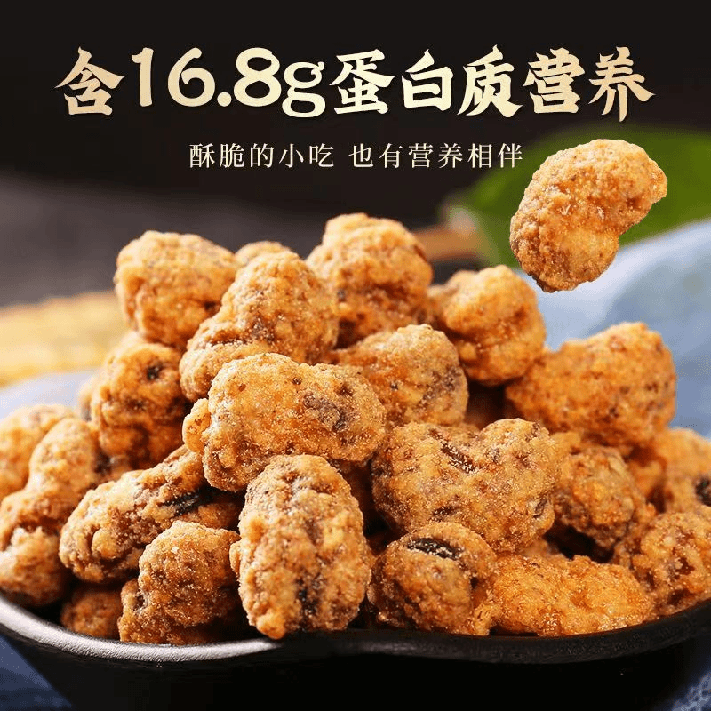 正宗重庆怪味胡豆老品牌原味兰花豆辣味即食蚕豆零食独立包装批发