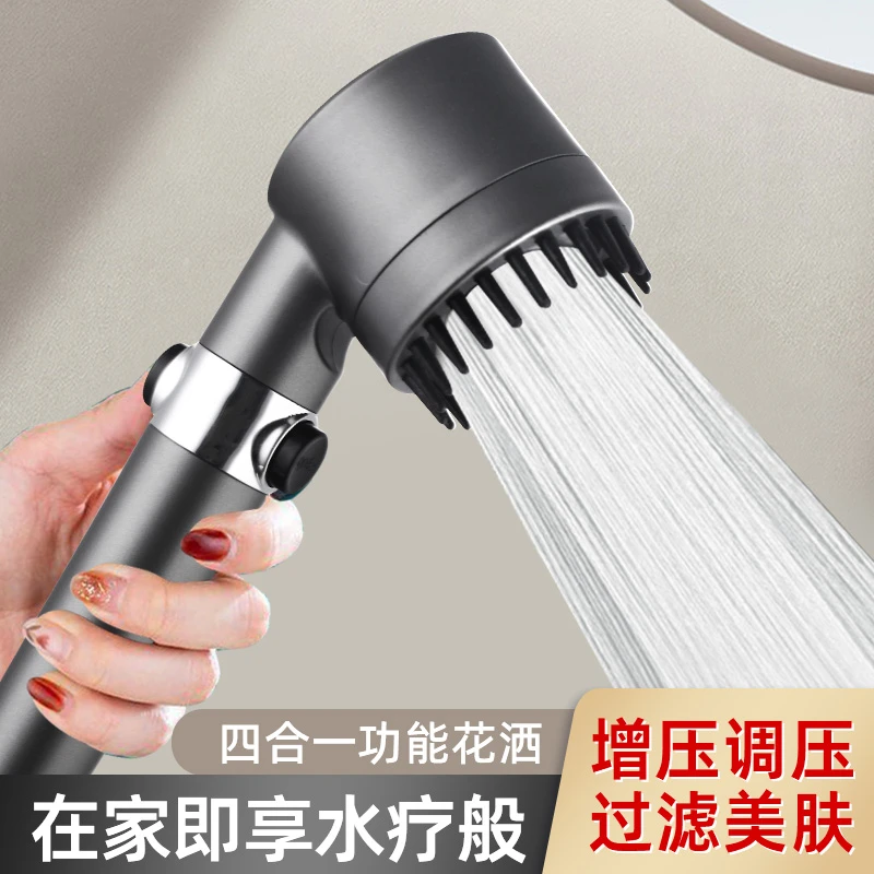 戴喷加厚防爆耐摔强劲增压花洒喷头可调节档位过滤柔和洗澡淋浴头