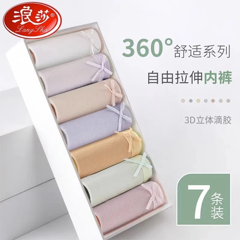 浪莎内裤女纯棉裆夏季薄款少女日系可爱短裤女士中腰三角全棉内裤