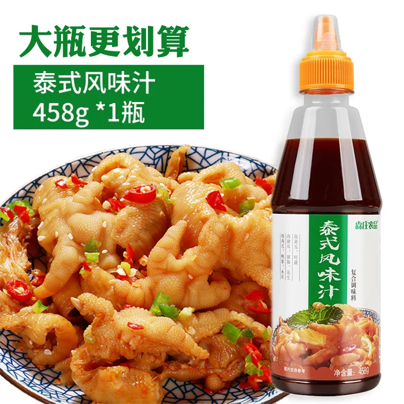 （大瓶装）泰式风味汁458g柠檬鸡爪调料酸辣鸡爪凉拌汁海鲜捞汁调料