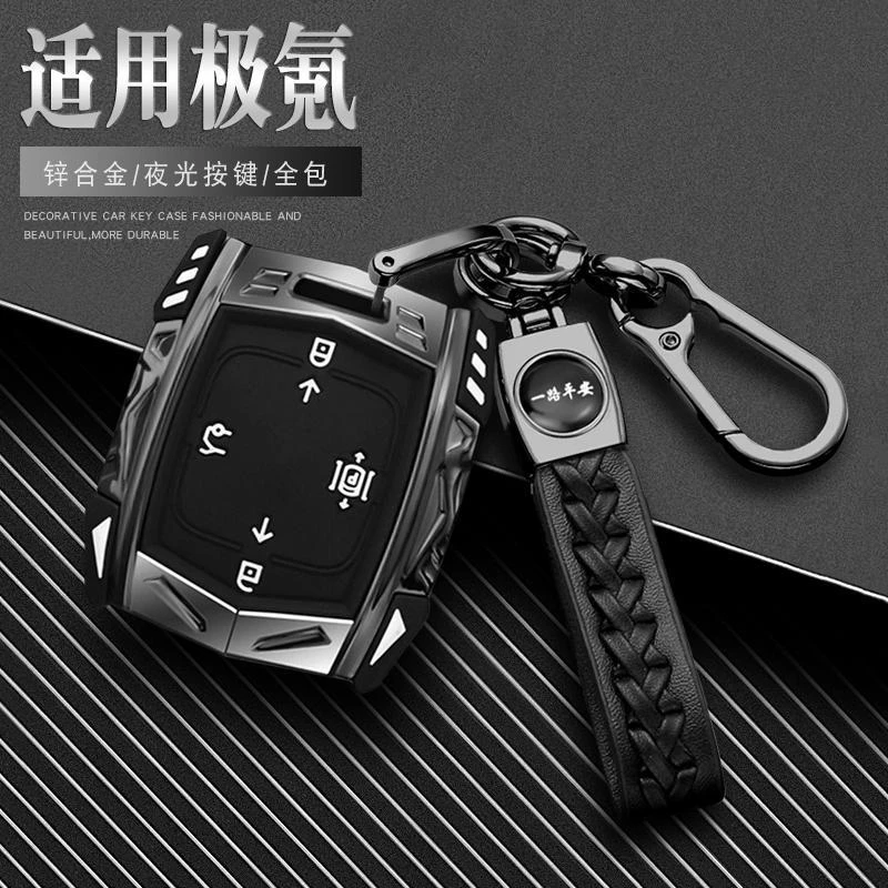 极氪001钥匙套zeekr蓝牙智能实体009极氪x克2023款ME车改装包壳扣