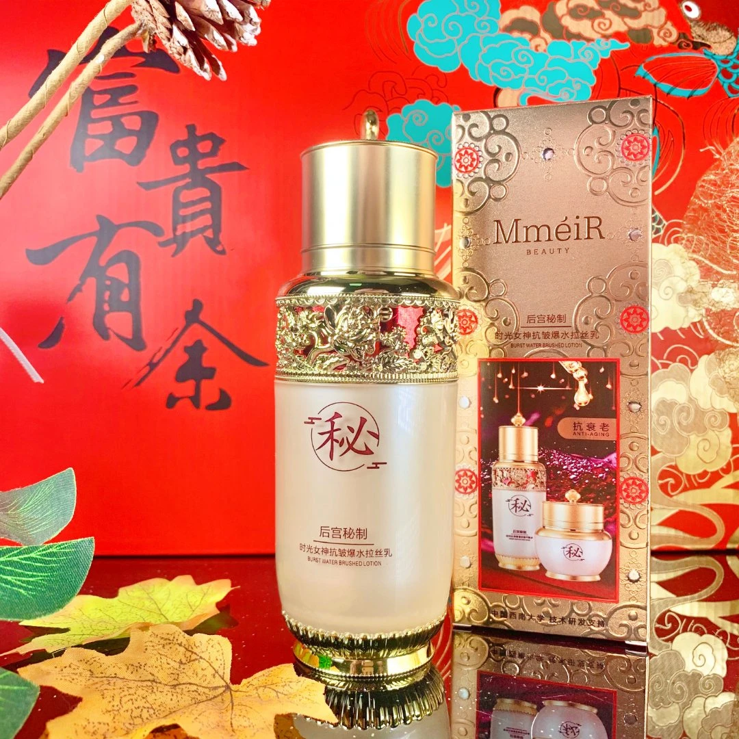 名美人后宫秘制时光女神抗皱爆水拉丝乳补水保湿水乳嫩肤紧致修护