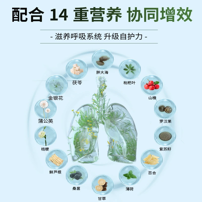 【两个亲家福利】二氢槲皮素草本饮 双仓二合一