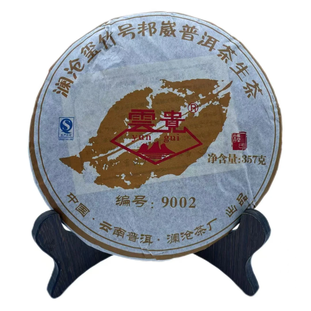 澜沧茶厂 邦崴 2012年 玺竹号 普洱茶 生茶357克/饼