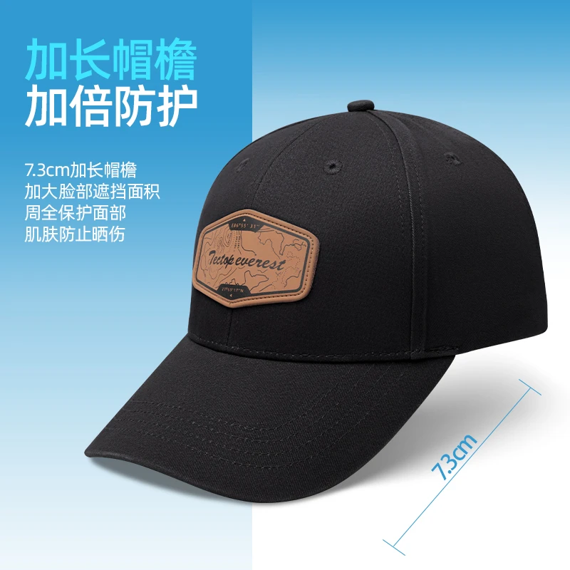 探拓户外夏季休闲亲肤轻盈透气通用遮阳棒球帽户外运动帽子