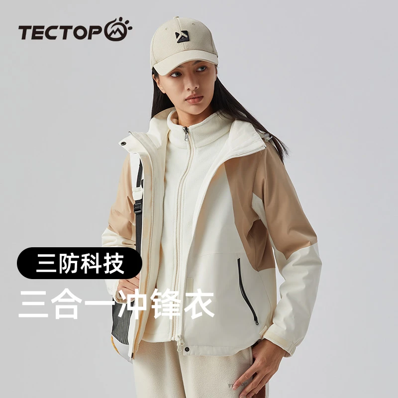 探拓户外男女款秋冬套抓绒三合一可拆卸防泼水人生冲锋衣 2347319