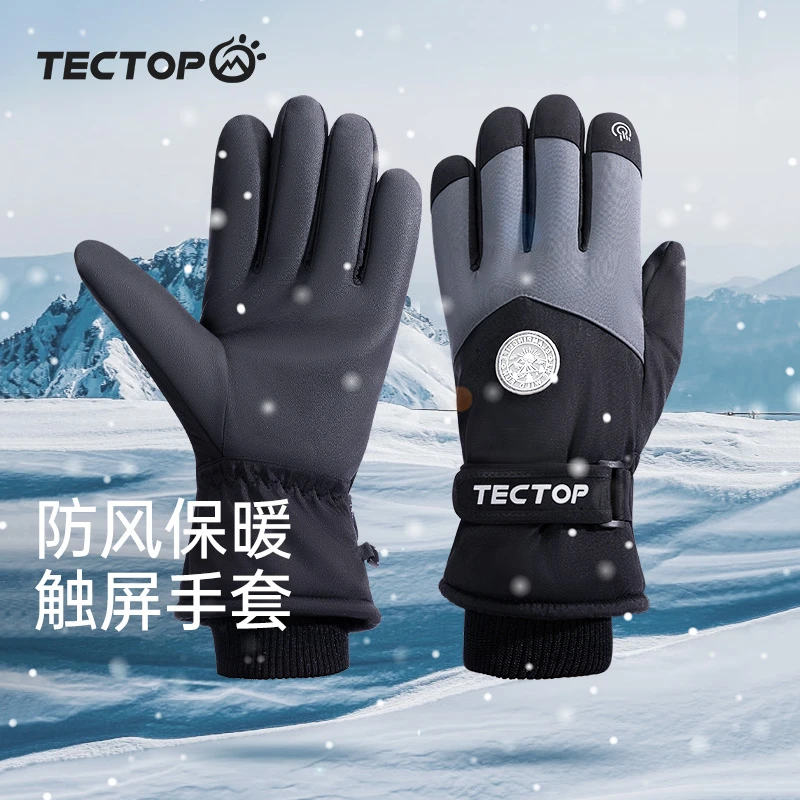 探拓滑雪加绒保暖手套男女冬季户外运动骑行防滑触屏手套防风防寒