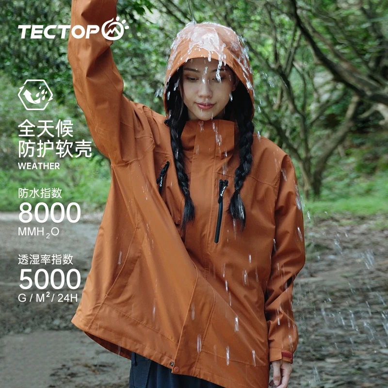 探拓情侣通款机能风人生冲锋衣防水防风套抓绒三合一可拆卸户外服