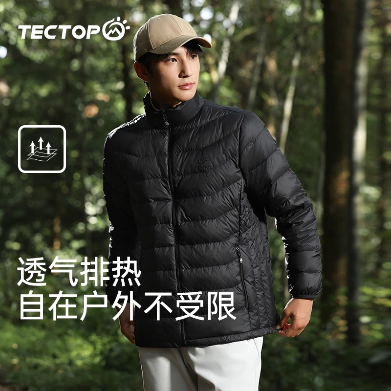 探拓户外秋冬羽绒服男款保暖保温白鸭绒轻薄立领+连帽外套
