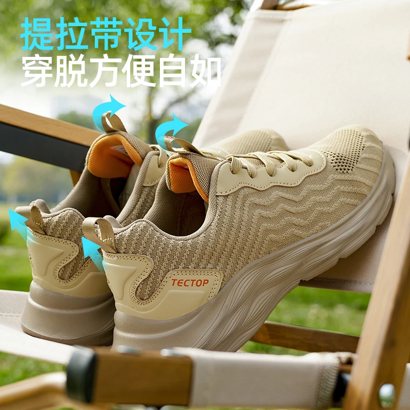 【海涛大叔】 探拓一体飞织运动鞋春夏轻盈透气男女跑步户外耐磨