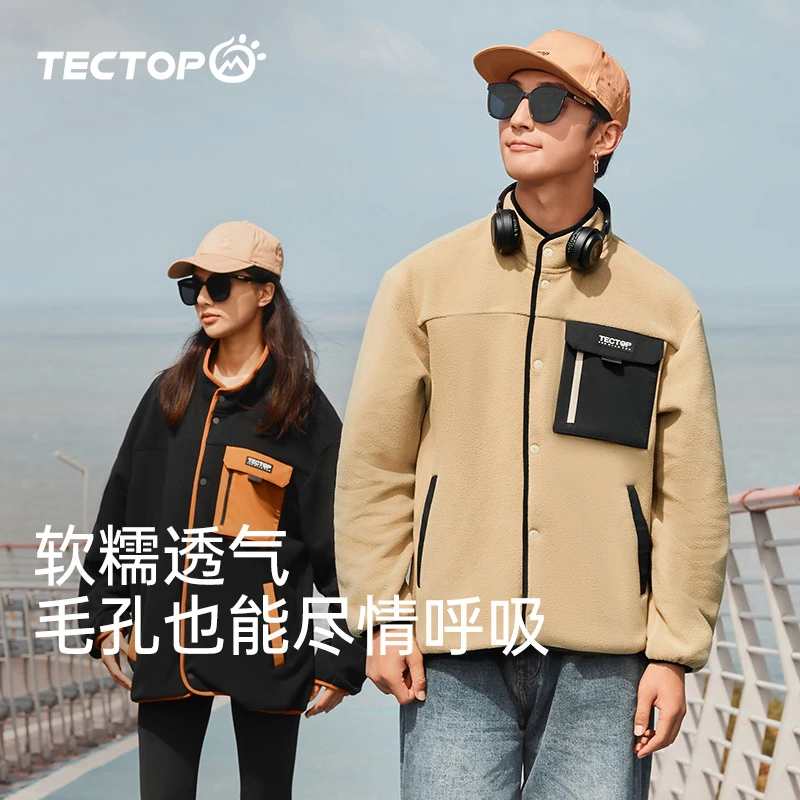 探拓户外男女通款oversize抓绒衣外套秋冬摇粒绒保暖防风上衣
