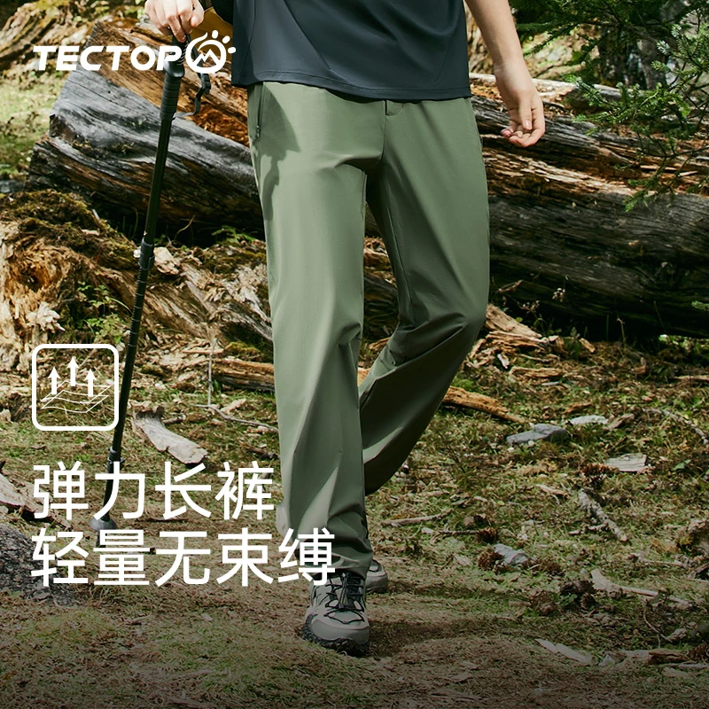 探拓高品质24ss新款春夏男款轻薄弹力长裤吸湿快干户外裤