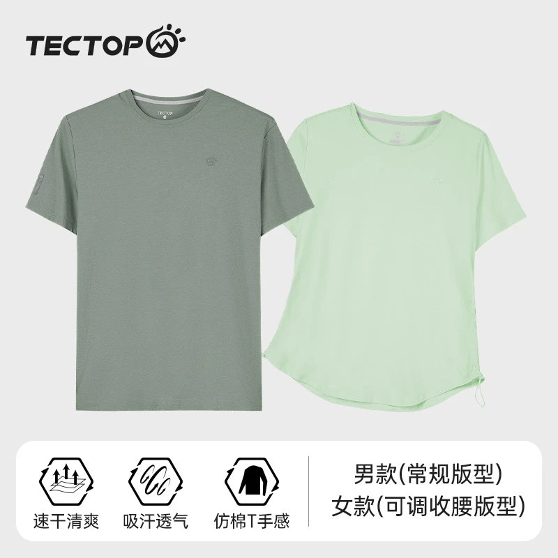 【探拓】品质感透气速干短袖情侣款弹力运动T恤2422111TX/2422120TX