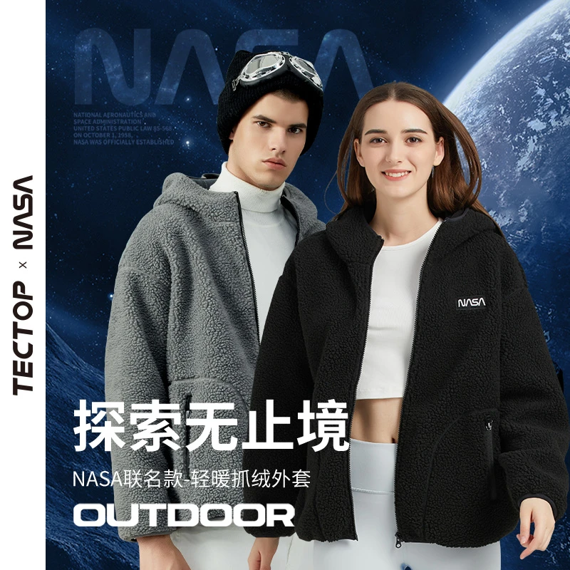 ZB探拓户外休闲抓绒衣男女款 轻暖加绒外套保暖露营 DACA728010