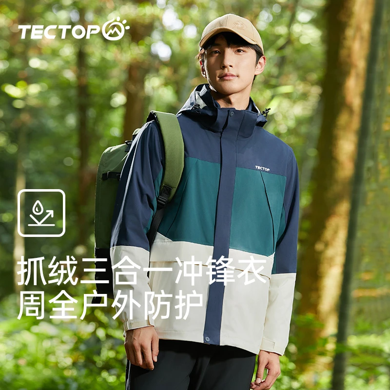 探拓情侣拼色套绒三合一人生冲锋衣秋冬户外防风防水防刮外套