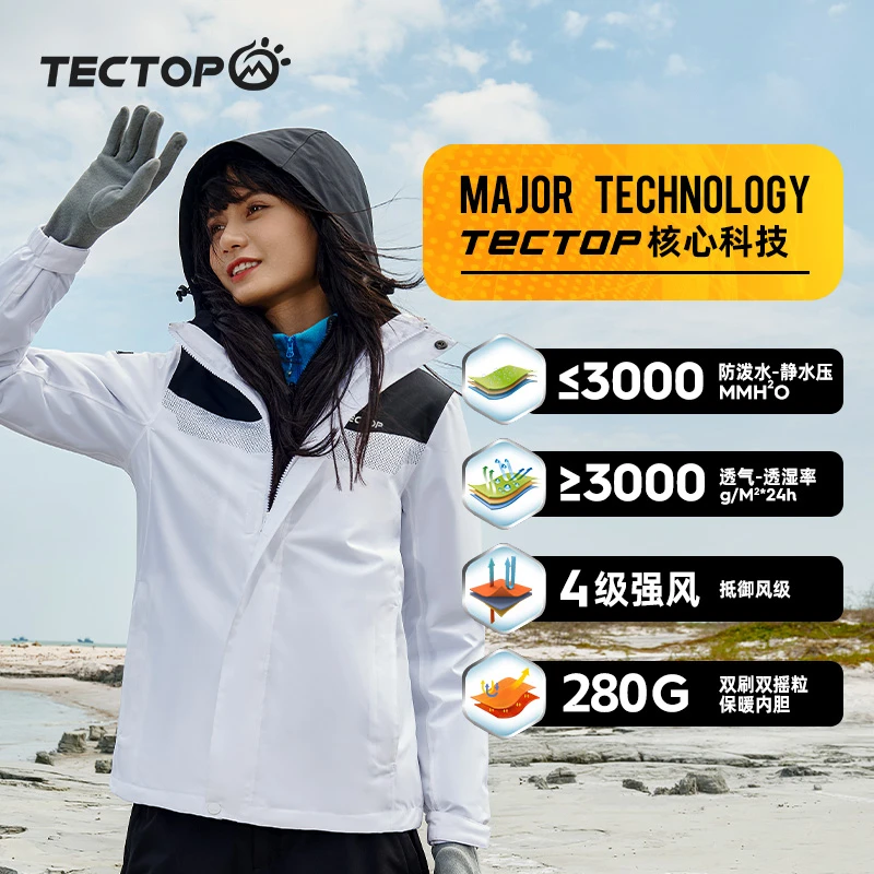 探拓情侣长城联名套抓绒三合一人生冲锋衣外套透气保暖防刮