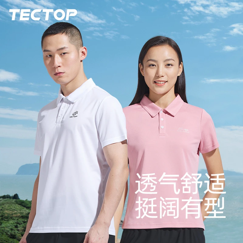 探拓户外夏季情侣款亲肤透气短袖翻领上衣简约运动POLO衫T041-042