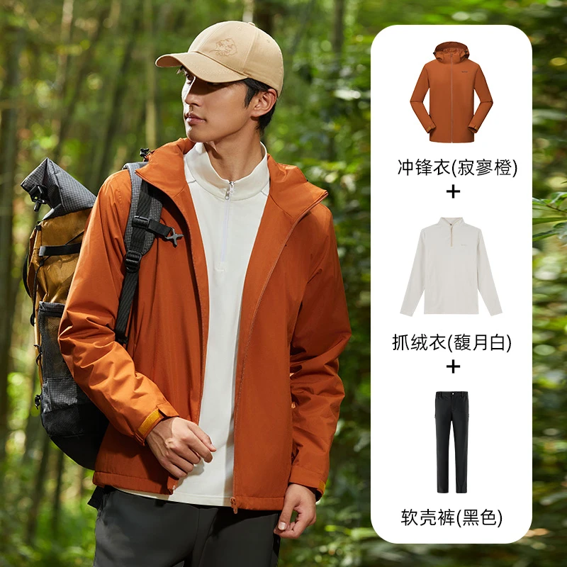 探拓户外情侣套抓绒人生冲锋衣抓绒衣软壳裤套装秋冬防风保暖