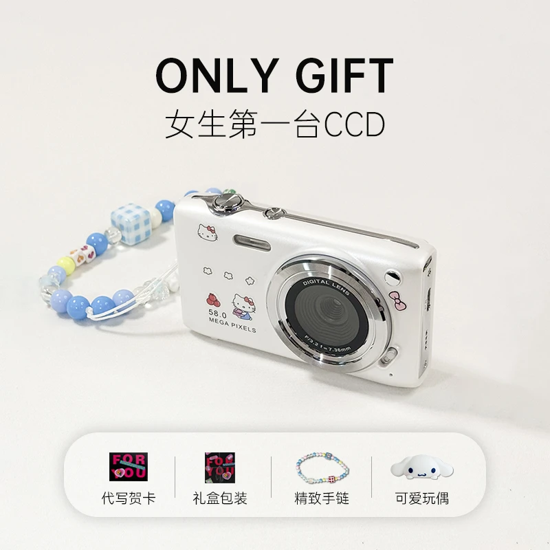 520圣诞节生日礼物女生CCD送给闺蜜女朋友实用高级感小众圣诞礼物