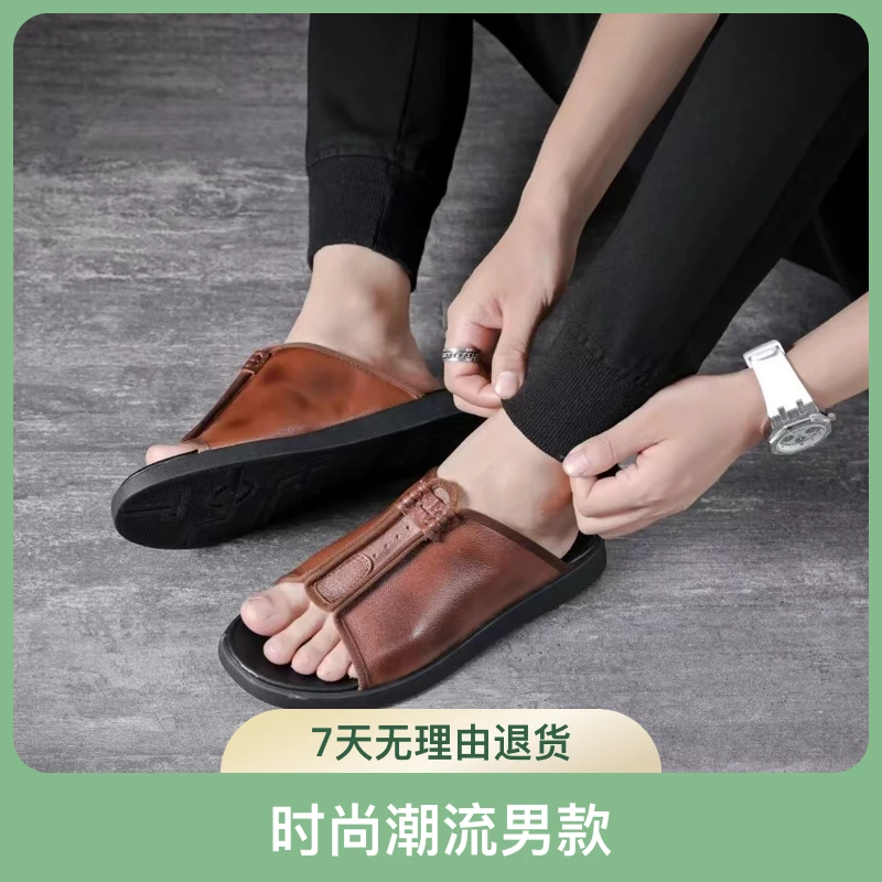 夏季休闲男士真皮时尚潮流男款透气外穿防滑沙滩室外皮拖鞋凉鞋
