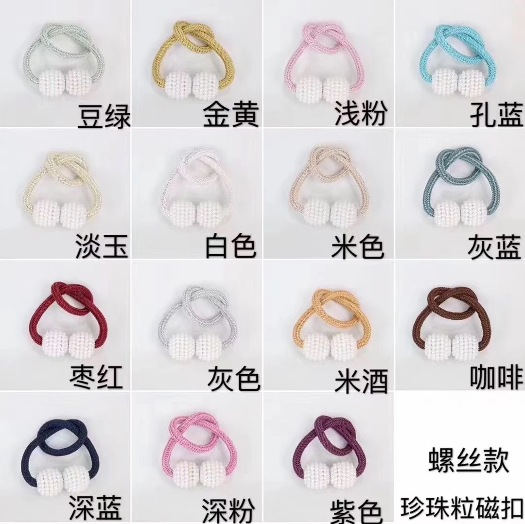 奢华典雅，珍珠绑带