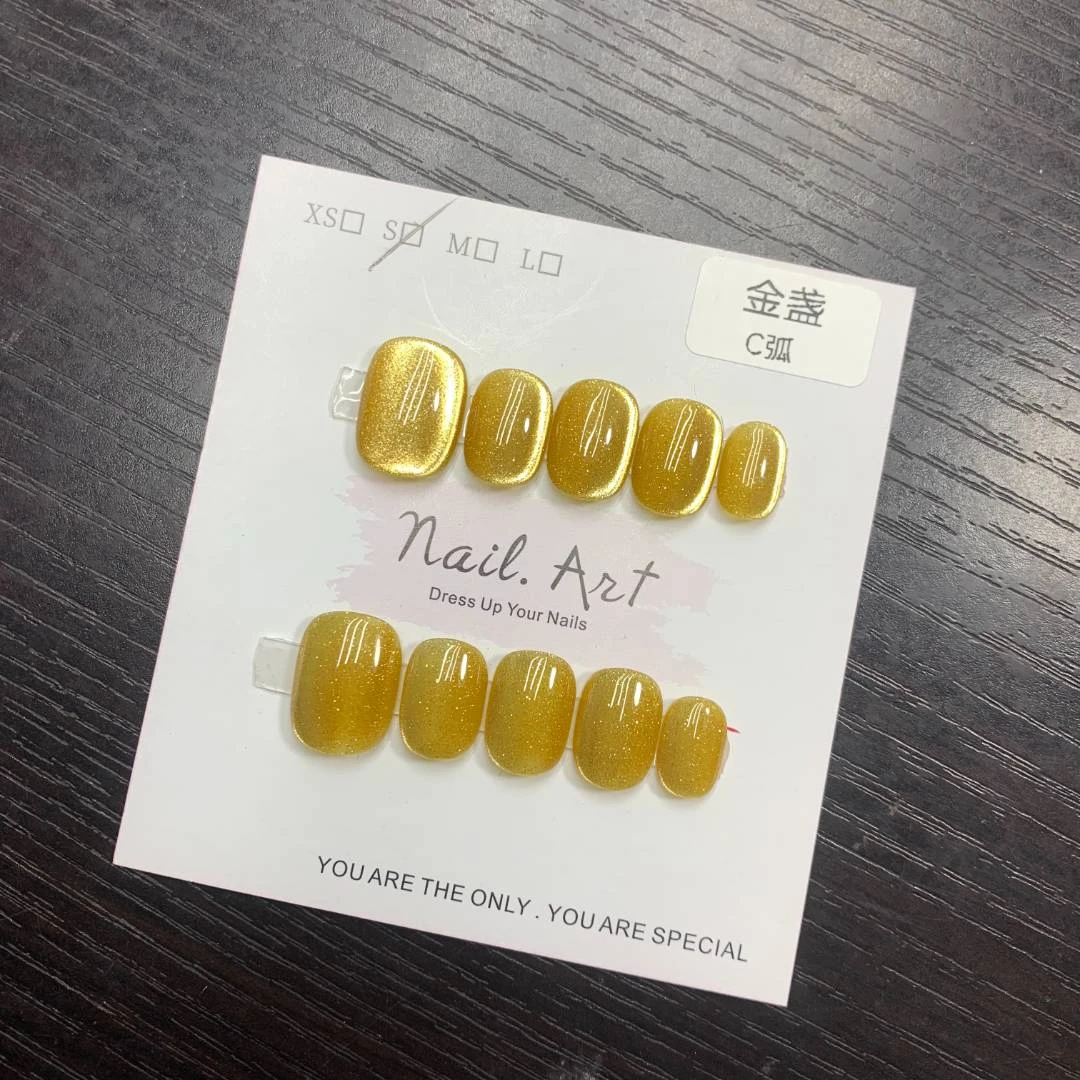 新款C弧猫眼纯手工穿戴甲冬季气质显白高级感简约美甲百搭网红