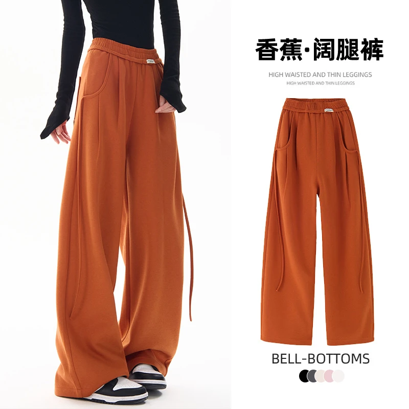 现货秋冬显瘦阔腿裤运动高腰休闲宽松长裤春秋显瘦阔腿裤运动高腰