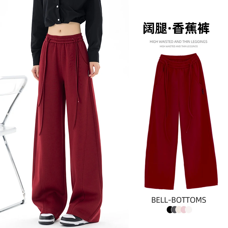 现货休闲裤垂感直筒裤春秋显瘦高腰红色宽松香蕉裤拖地裤垂感直筒