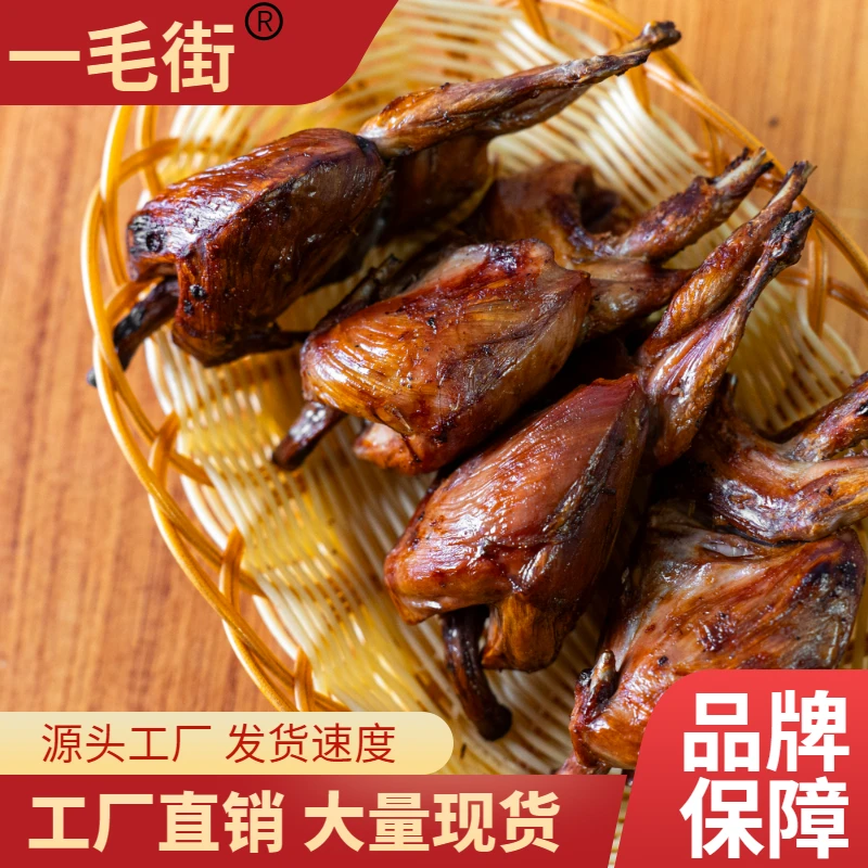 5只/10只东北烤鹌鹑营养即食果木炭烧鹌鹑现烤现发顺丰包邮工厂发
