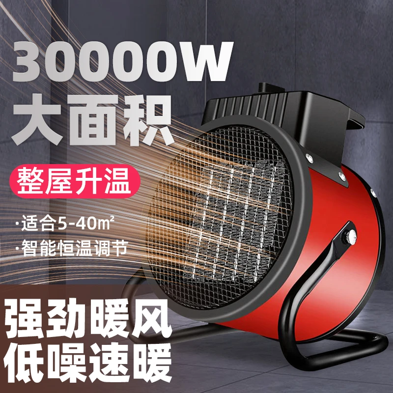 取暖器暖风机家用冷暖两用多功能浴室新款热风温暖居家宿舍小钢炮