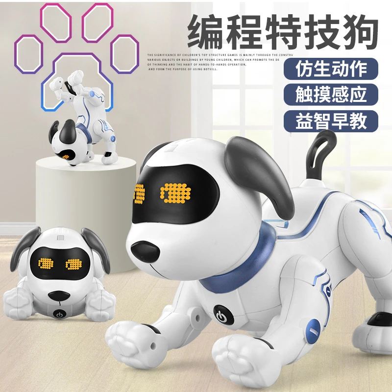 仿生智能机器狗宝宝触摸可爱锂电续航特技狗玩具孩子儿童节礼物