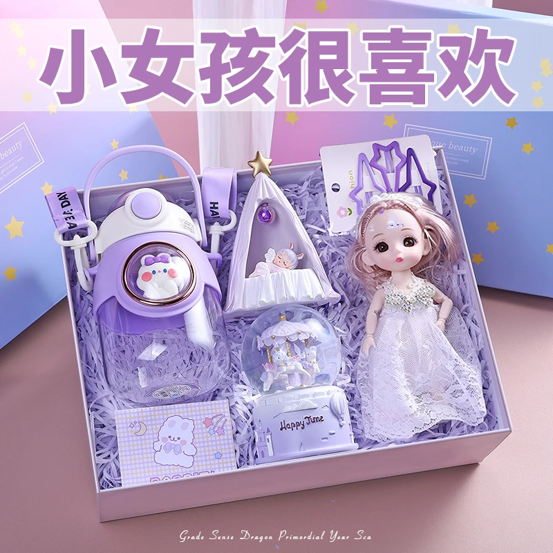 女孩子的生日礼物送女生女儿童高端实用高级感送给妹妹六一儿童节