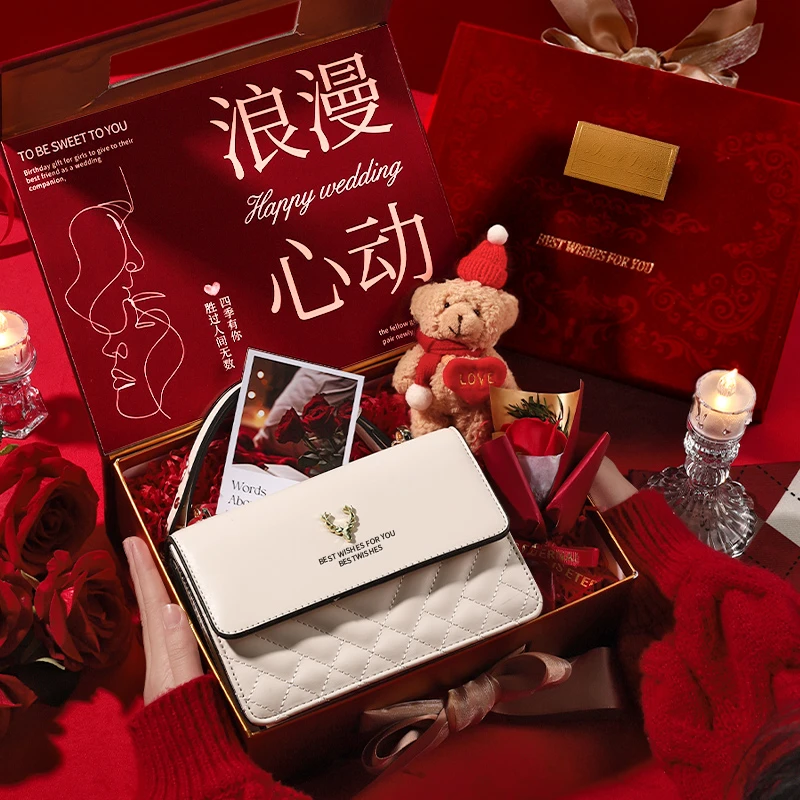 情人节礼物送女友女朋友老婆生日闺蜜女生实用高级感包包七夕礼盒