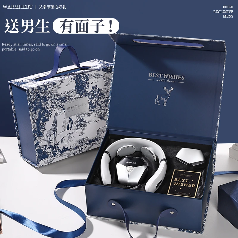 七夕情人节送男朋友生日礼物男生惊喜实用男士老公剃须刀高档礼盒