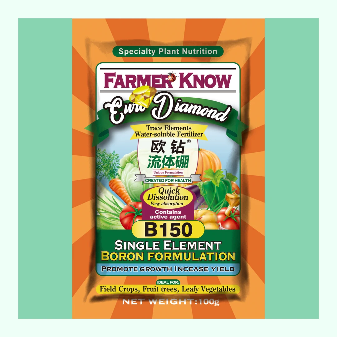 （沈老大专属）流体硼100g/袋水溶性科技吸收增强