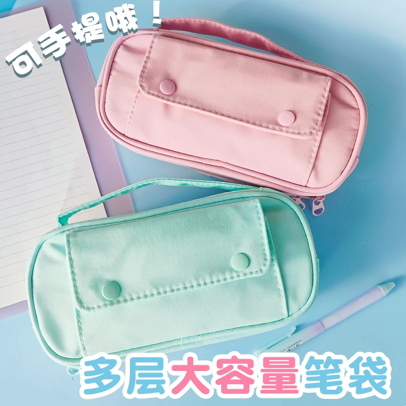 犄角笔袋男孩女孩文具盒大容量多功能初中高中生用三层收纳袋包