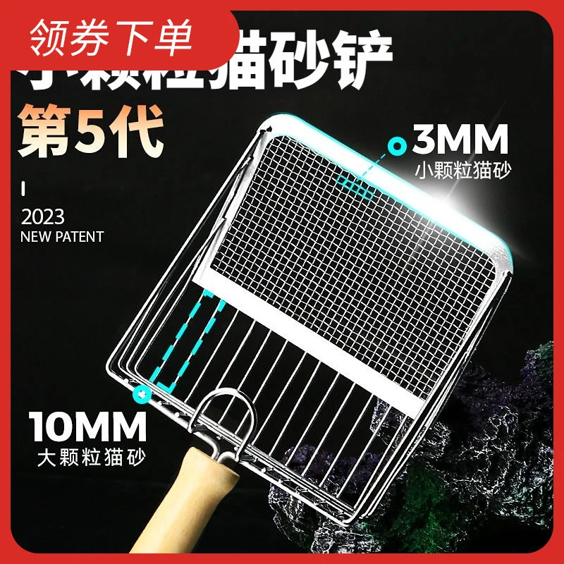不锈钢小孔猫砂铲铲屎神器铲屎铲神器铲屎神器金属猫小孔矿石铲