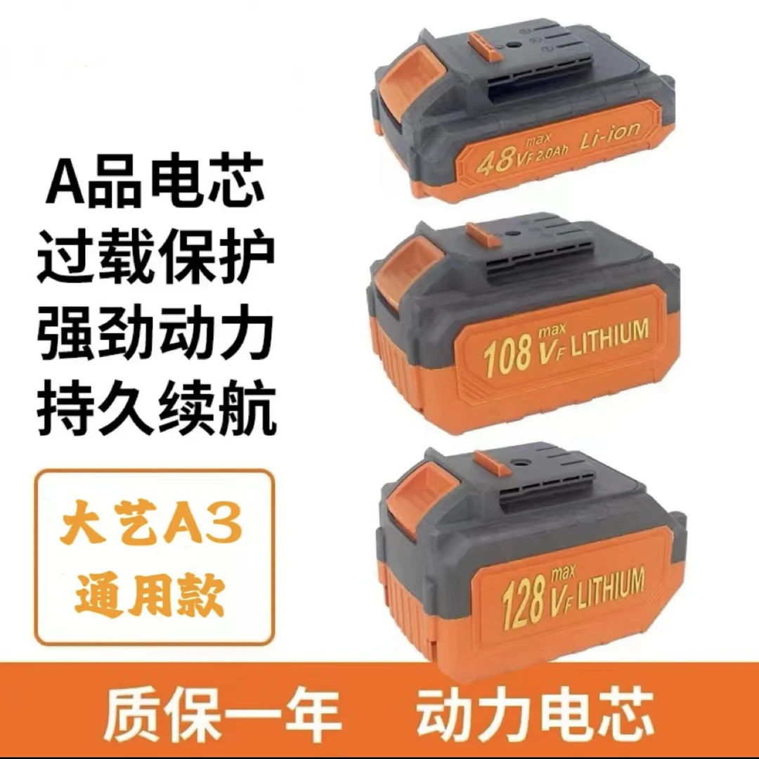 大艺A3款烫金款10节15节电扳手电钻角磨机德力西南威2106通用款