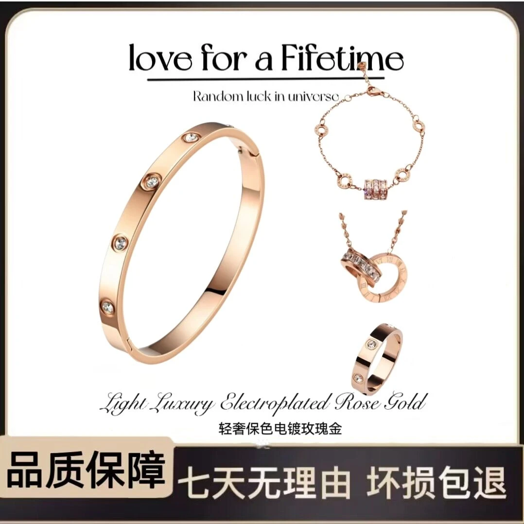 钛钢手镯 轻奢电镀玫瑰金经典LOVE系列卡家DRDHtz