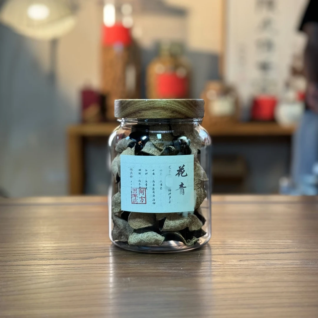 【2006年花青皮 】  梅江产区 药香 陈香 50g/罐