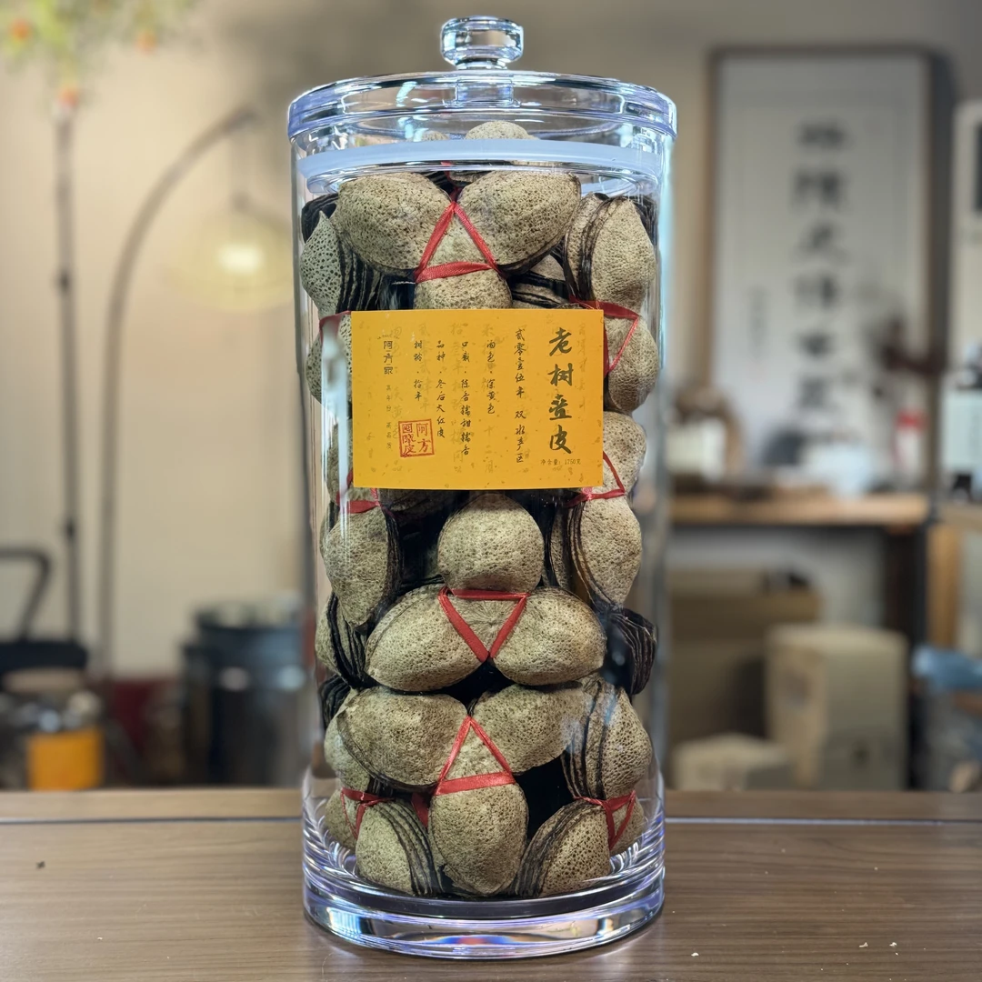 【2015老树叠皮】冬后大红皮 双水产区500g/1750g 新会陈皮
