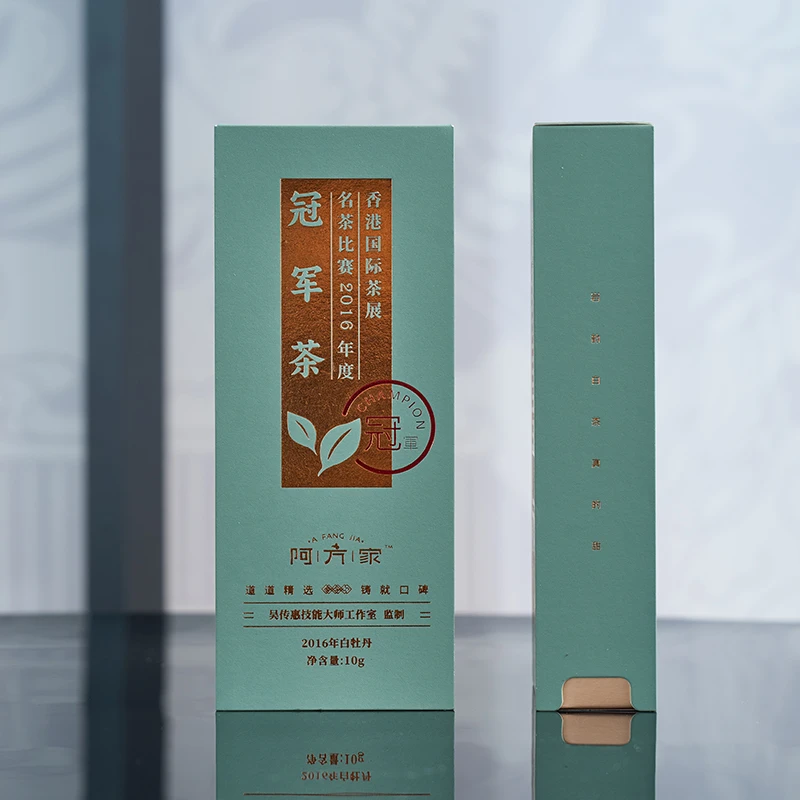 【2016年冠军茶】 特级白牡丹 吴传惠监制