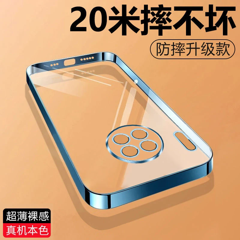 华为Mate30手机壳透明硅胶超薄防摔原装镜头精孔高端潮流保护套软