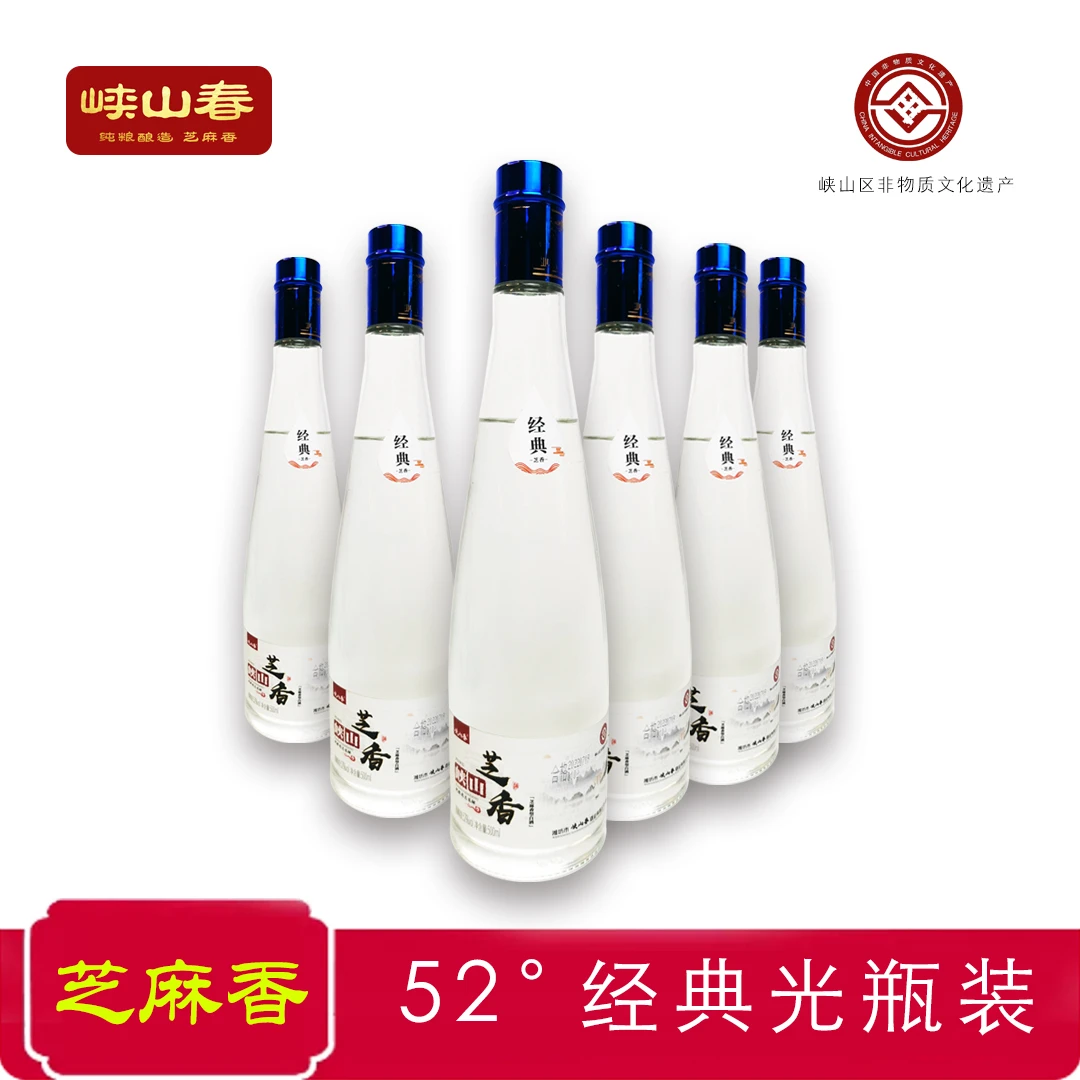 峡山春【老客户专享福利价】芝麻香型白酒正宗粮食酒白酒52度500