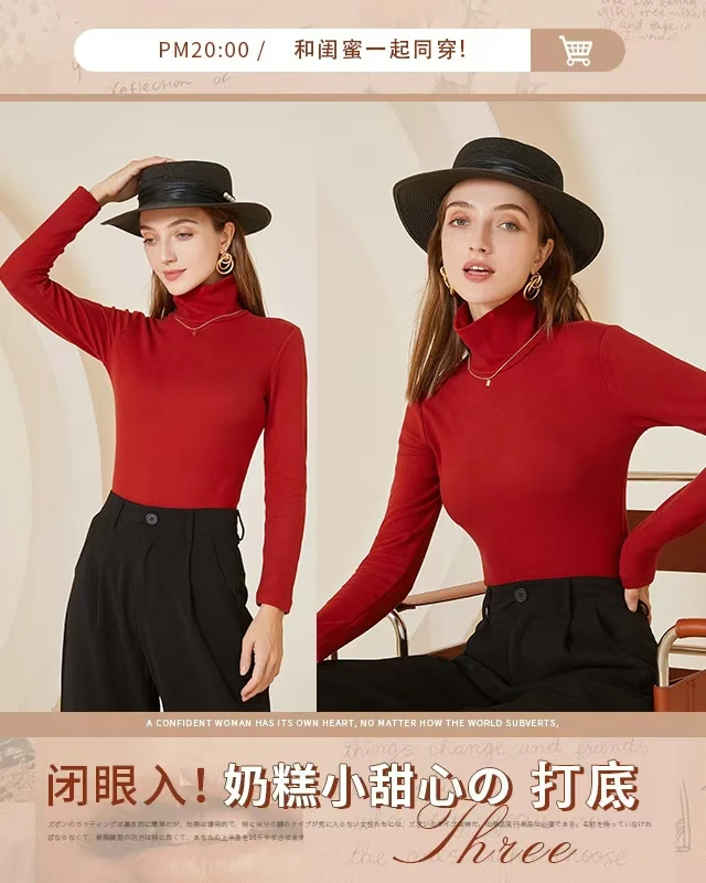 2024女款高领打底衫