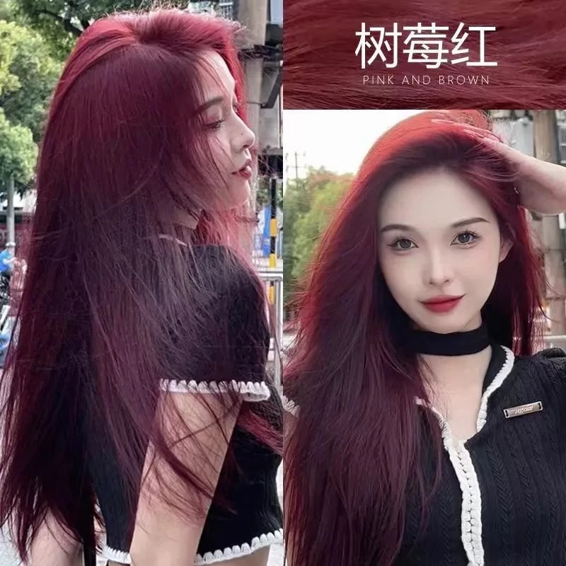 树莓红染发膏植物学生2025流行色爆款自己在家染头发剂免漂深红色
